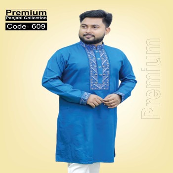 নীল কালার পাঞ্জাবী